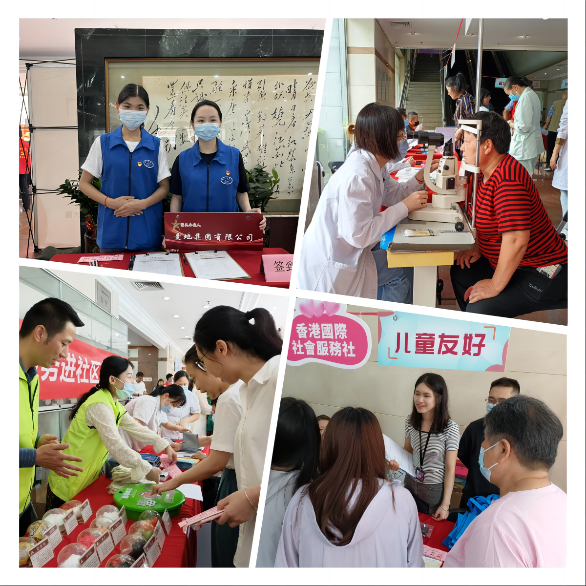 活動現(xiàn)場圖片.png